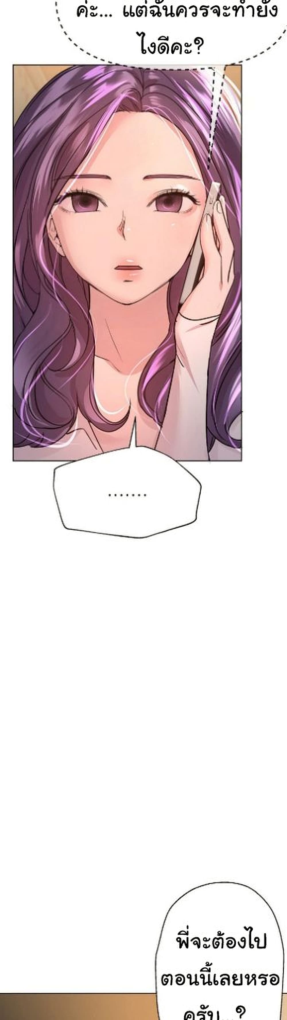 My Sister’s Friends 26 (30)